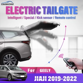Автомобильный Электрический Привод задней двери с автоматическим управлением Приводом багажника Автомобильные аксессуары для питания задней двери GEELY JIAJI 2019-2022, Электрический Багажник