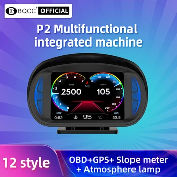 BQCC P2 Многофункциональная интегрированная машина OBD GPS Измеритель наклона Атмосферная лампа напоминание о тревоге 12 стильных интерфейсов