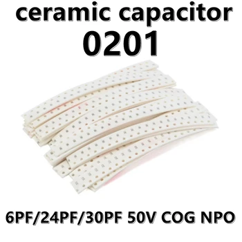 (100шт) 0201 Керамические конденсаторы 6PF / 24PF/30PF 50V COG NPO SMD