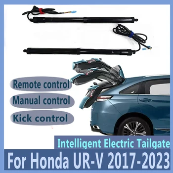 Для Honda UR-V URV 2017-2023 Электрический Подъемник Задней двери Автомобиля Автоматическое Открывание Багажника Электродвигатель для Аксессуаров Багажника автомобиля