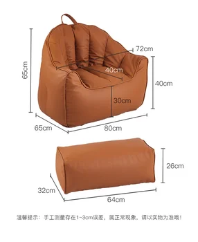 Скандинавский ленивый диван для дома, простое кресло для отдыха в маленькой спальне с одной спинкой