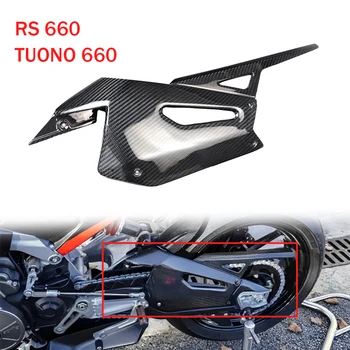 Крышка поворотного рычага мотоцикла, защита от брызг, Боковые нижние панели, Защита цепи для Aprilia RS V4 Tuono 660