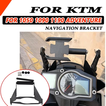 12 мм и 22 мм Подставка для мобильного телефона мотоцикла Держатель GPS Навигационный кронштейн для аксессуаров KTM 1050 1090 1190 Adventure ADV