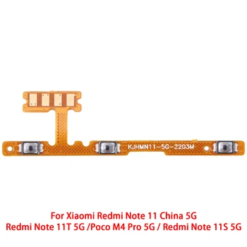 Гибкий кабель Кнопки питания и Регулировки громкости для Xiaomi Redmi Note 11 China 5G /Redmi Note 11T 5G / Poco M4 Pro 5G / Redmi Note 11S 5G