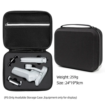 Подходит для DJI Osmo Mobile Se, портативного мобильного телефона, карданного стабилизатора, сумки для хранения Osmo SE, черной сумки от падения