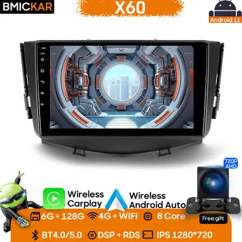 Автомобильный радиоприемник Android, мультимедийный блок, видеоплеер для Lifan X60 2012 - 2016, Навигационный GPS-монитор, стерео BT Беспроводной Carplay Auto