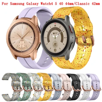 20 мм силиконовый браслет, ремешок для Samsung Galaxy Watch4 5, 40 мм 44 мм Ремешок для Watch 4 Classic, 42 мм 46 мм Сменный ремешок