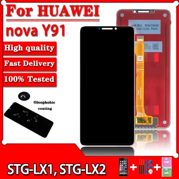 Экран Nova Y91 Для Huawei nova Y91 STG-LX1 LX2 ЖК-дисплей С Сенсорным Экраном и Цифровым Преобразователем В сборе Для HUAWEI Enjoy 60X STG-AL00 LCD