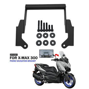 Крепление адаптера для лобового стекла для мотоциклетного смартфона с GPS-навигацией для YAMAHA XMAX300 X-MAX 300 XMAX 300 2018 2019 2020 2021