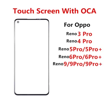 Внешний Экран Для OPPO Reno 9 Pro Plus 6 5 3 Reno9 Передняя Сенсорная Панель ЖК-Дисплей Выходная Стеклянная Крышка Ремонт Объектива Замена Деталей OCA