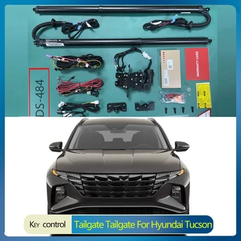 Для Hyundai Tucson 2021 2022 2023 (NX4) Автомобильный подъемник багажника с электроприводом Tucson L, Электрический люк, задняя дверь, стойка задних ворот, автоматическая задняя дверь