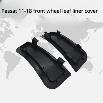 Для Volkswagen Passat 11-18 накладка на подкрылок переднего колеса