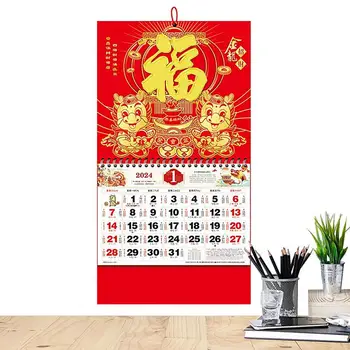 Китайский Новогодний Календарь Ежемесячный календарь Январь 2024-декабрь 2024 Календарь 2024 Года Год Дракона Домашний декор из плотной Бумаги 12 Месяцев