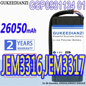 Аккумулятор GUKEEDIANZI Большой емкости GSP0931134 01 26050 мАч для JBL Boombox, JEM3316, JEM3317, JEM3318