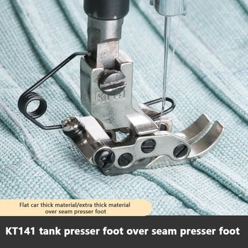 1 шт. промышленная плоская машинка KT141 Передняя Задняя Интерактивная Прижимная лапка для шитья неровной толстой ткани Аксессуары для швейных машин