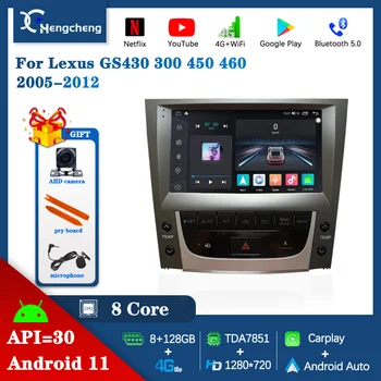 9,0 дюймов Для Lexus GS430 300 450 460 2005-2012 Автомобильный Мультимедийный Видеоплеер GPS Навигация Android 11 8 + 128 Г Carplay 4G