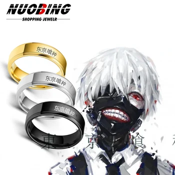 Аниме Tokyo Ghoul Kinmu Кенийское Ролевое кольцо из нержавеющей стали Для мужчин и Женщин, Универсальные готические украшения, Подарочный Реквизит, Аксессуары