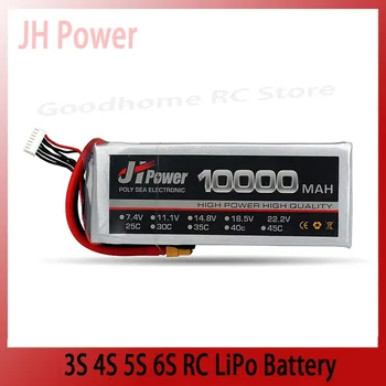 JH Power 3S 4S 5S 6S RC LiPo Аккумулятор 11,1 V 14,8V 18,5 V 22,2V 10000 mAh 25C для Радиоуправляемого Автомобиля Вертолета Лодки Радиоуправляемого Дрона