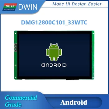 Коммерческий ЖК-дисплей DWIN с 10,1-дюймовым 1280*800 ОС Android8.1 Совместим с 4G WIFI, микрофоном, камерой и другими сетями Ethernet