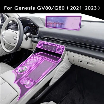 Для Genesis GV80/G80 RG3 2020 2021 2022 2023 ТПУ Внутренняя Прозрачная Защитная Навигационная Пленка Автомобильные Принадлежности