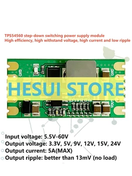 Низкая пульсация TPS54560 модуль питания постоянного тока высокого напряжения 60V понижающий 5A большой ток 3.3V5V12V