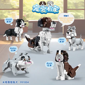 Miglu Beagle Четыре в одном Для домашних собак Строительные блоки из мелких частиц, украшения-головоломки, детские игрушки, подарки для мальчиков и девочек, подарки для друзей