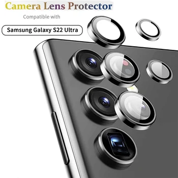 Для Samsung Galaxy S22 Ultra Камера Металлическая Крышка Объектива + Закаленное Стекло С Полным Покрытием Объектива Протектор Для Galaxy S22 Ultra