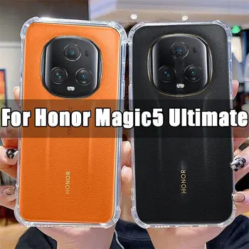 Прозрачный чехол для телефона Huawei Honor Magic5 Ultimate TPU Прозрачный Чехол Magic 5 6,81 