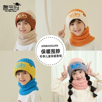 2170 новый детский комплект шапок и шарфов, зимняя теплая вязаная шапка для мальчиков и девочек, пуловер с защитой ушей, шерстяная шапка