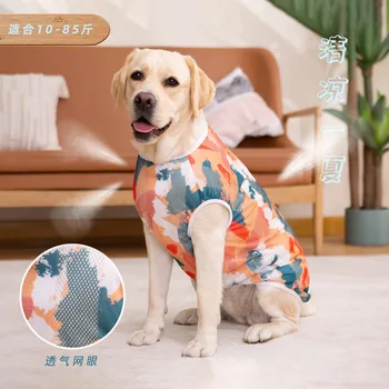 Камуфляжные быстросохнущие футболки для собак, дышащая полосатая майка для собак, жилет без рукавов, футболка для собак, одежда для собак, одежда XL-9XL
