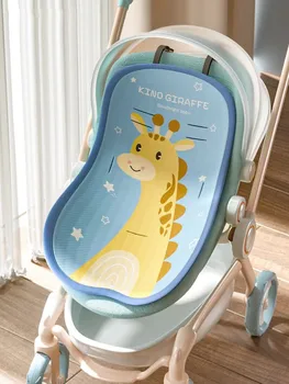 Подушка сиденья коляски Giraffe Влагоотводящая сетчатая подушка сиденья Дышащая для улучшения циркуляции воздуха