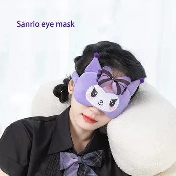 Sanrio Kuromi Маска Для Глаз Трехмерного Моделирования Удобный Дышащий Однотонный Оттенок Обеденный Перерыв Маска Для Сна Подарок Для Девочки