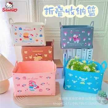 Мультяшные аксессуары Sanrio Ручной ящик для хранения котенка и милой девочки со складной корзиной для хранения Детские Подарки