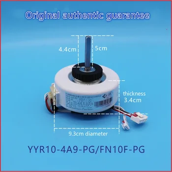 Применимо Gree кондиционер 1p1.5p внутренний вентилятор пластиковый мотор 10WPG мотор YYR10-4A9-PG